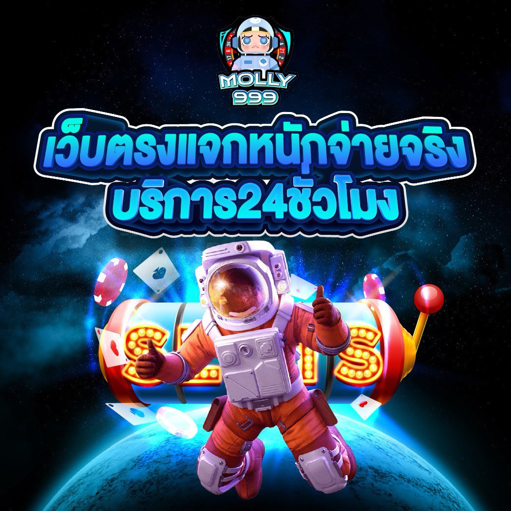 ZONE88 ทุกการแนะนำเพื่อน รับโบนัส 200 บาททันที!
