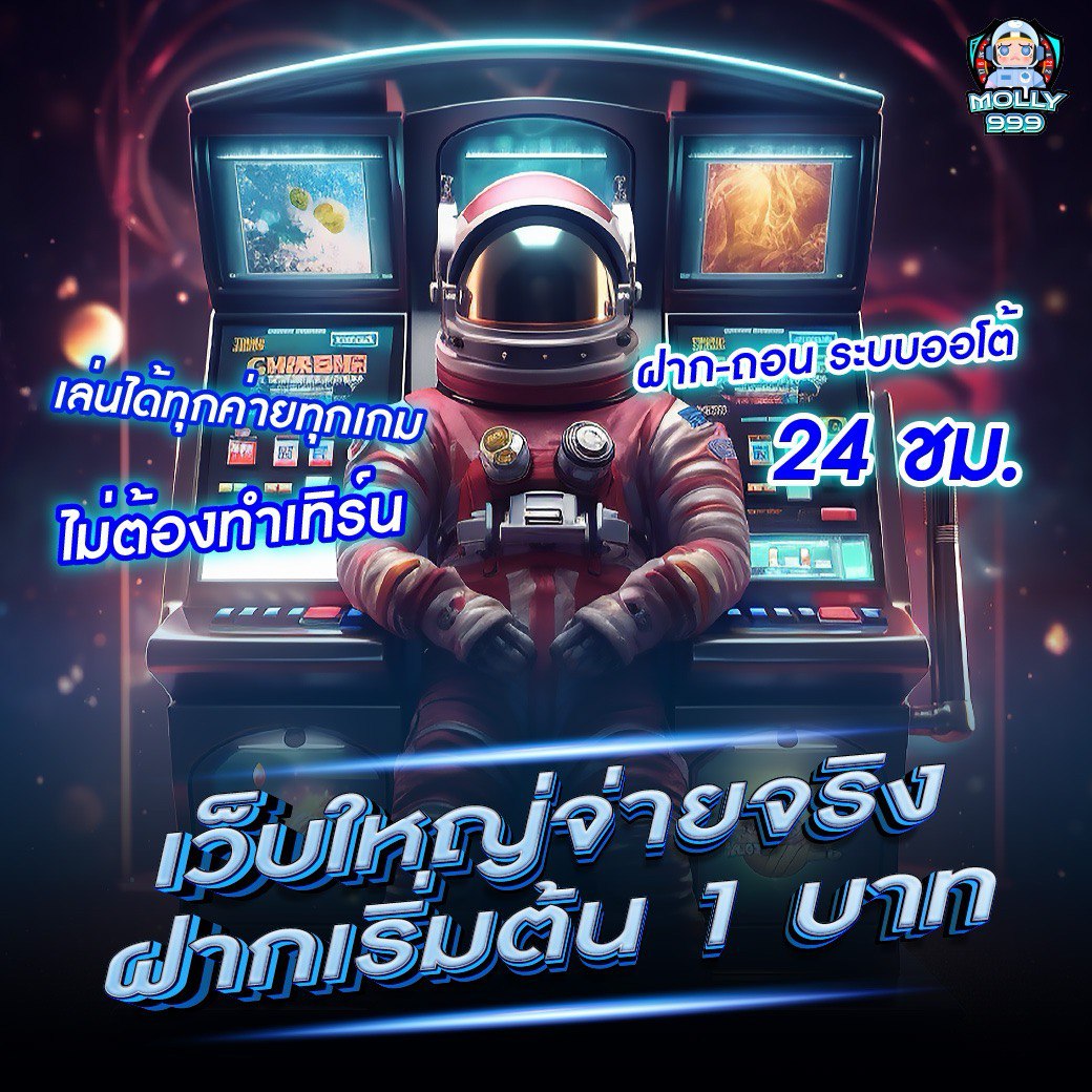 ZONE88 รับเครดิตฟรี 50 บาท เมื่อแนะนำเพื่อน!